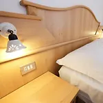 Bel Sit * كنازاي